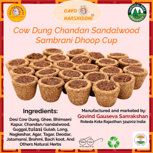 Sandalwood Sambrani Cup