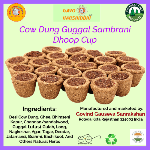 Cow Dung Guggul Sambrani Cup