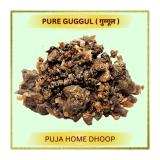 GAVO HARSHIDDHI PURE GUGGUL | GUGAL GUM GOOGAL DHOOP( गुग्गुल )