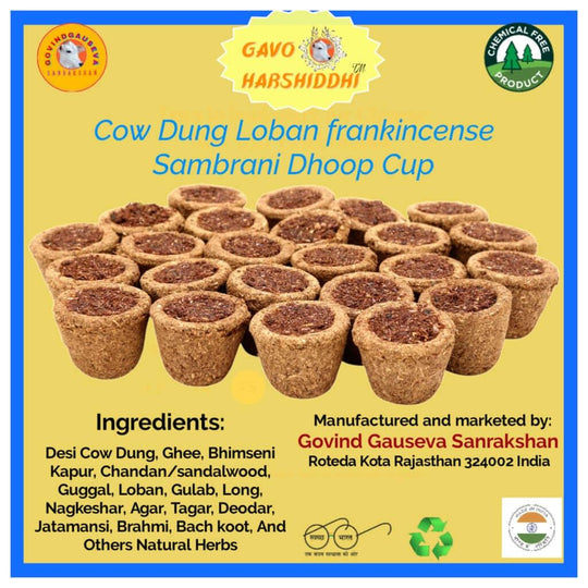 Cow Dung Sambrani Havan Cups