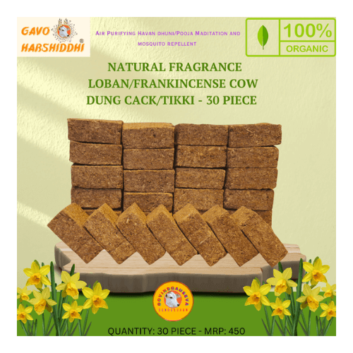 Cow dung cake Loban frangrance Sambrani