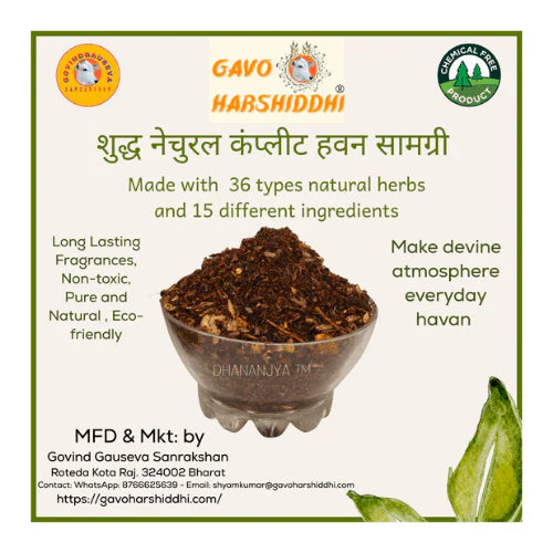 Gavo Harshiddhi: Eco-Friendly Cow Dung Incense & Pooja Essentials