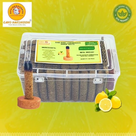 GAVO HARSHIDDHI COW DUNG LEMONGRASS DHOOP STICKS