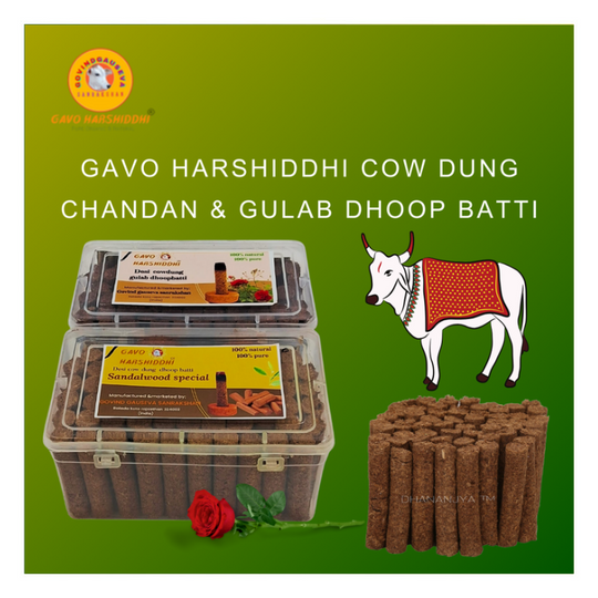 GAVO HARSHIDDHI COW DUNG CHANDAN & GULAB DHOOP BATTI