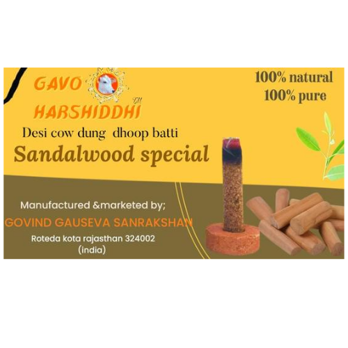 Cow dung chndan dhoop batti sandalwood dhoop sticks 