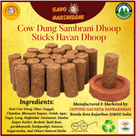 Cow dung sambrani dhoop sticks 