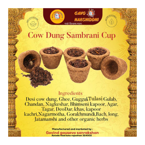 Cow dung sambrani havan cup 