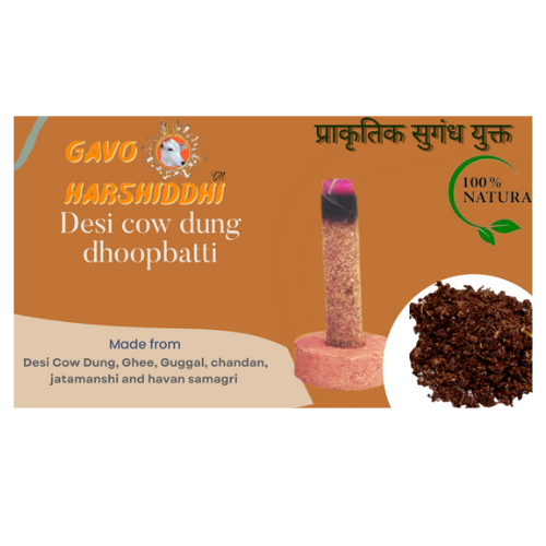 Organic havan dhoop batti 