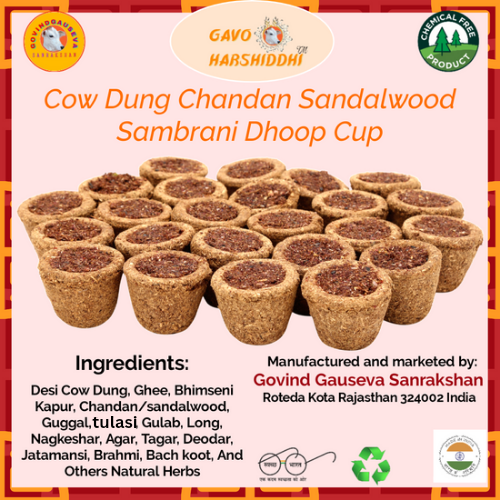 Sandalwood Sambrani Cup 