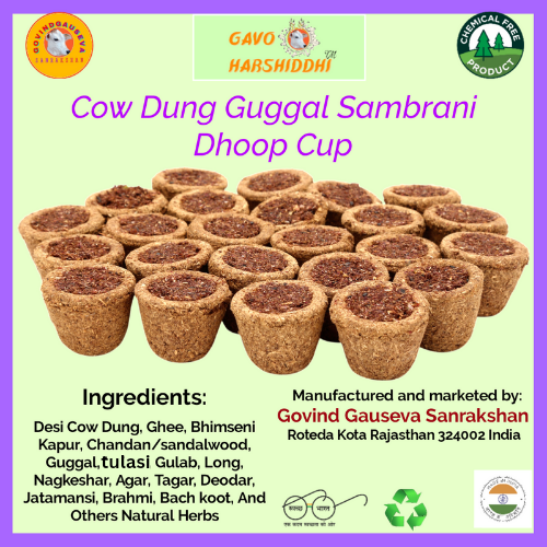 Cow Dung Guggul Sambrani Cup 