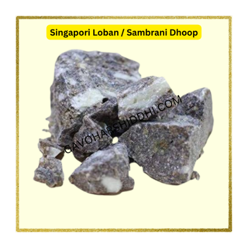 Loban frankincense sambrani