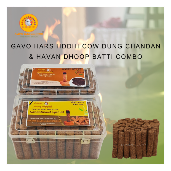 GAVO HARSHIDDHI COW DUNG CHANDAN & HAVAN DHOOP BATTI COMBO