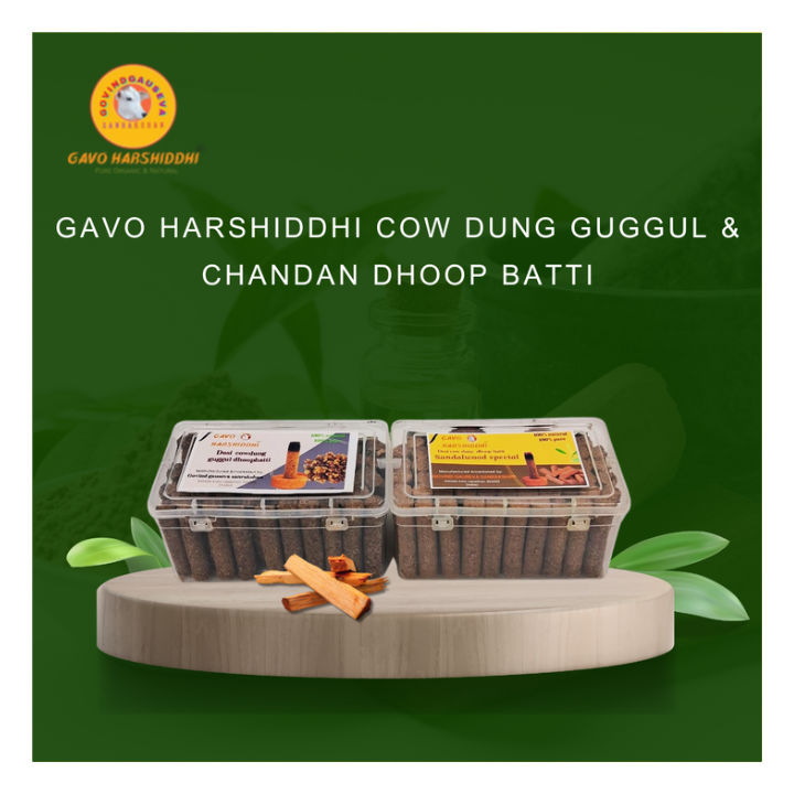 GAVO HARSHIDDHI COW DUNG GUGGUL & CHANDAN DHOOP BATTI