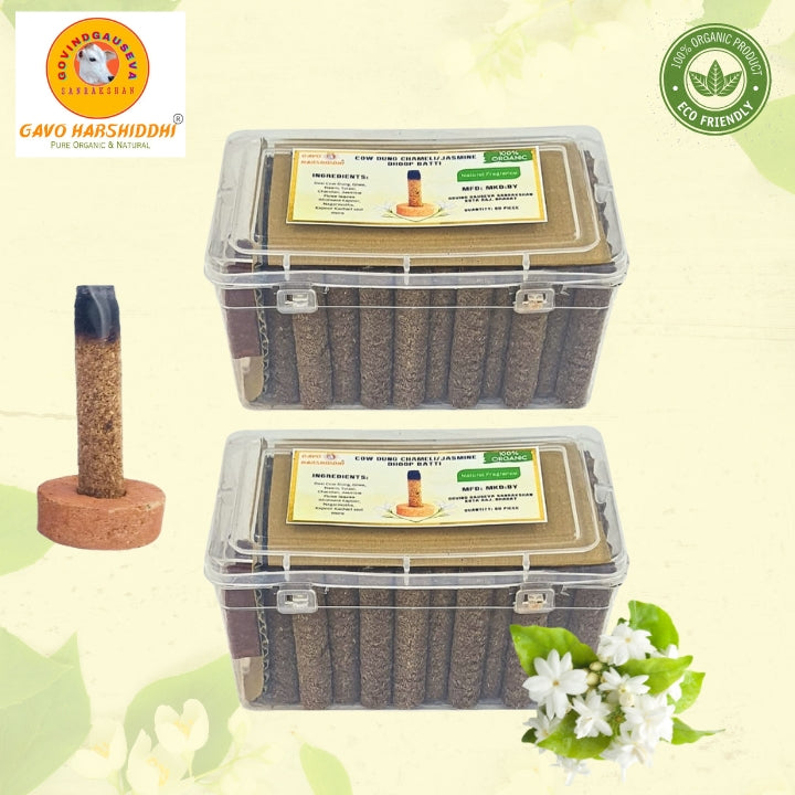 GAVO HARSHIDDHI COW DUNG CHAMELI / JASMINE DHOOP BATTI 60 PIECE