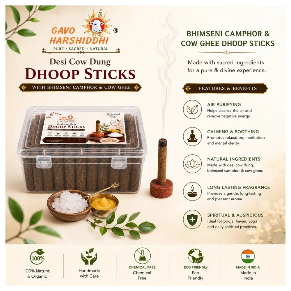 Cow Dung Bhimseni Camphor Dhoop Batti ( 2.5 inch, 60 Pcs )