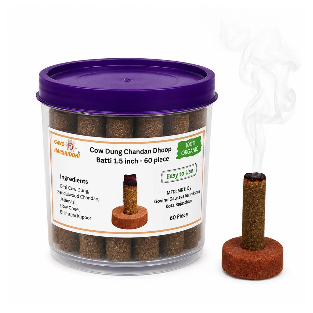 GAVO HARSHIDDHI Cow Dung Chandan Dhoop Batti / Cone ( 1.5 Inch 60 Pcs )