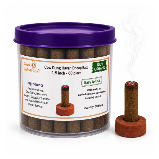GAVO HARSHIDDHI Cow Dung Havan Dhoop Batti Cone ( 1.5 Inch - 60 Pcs )