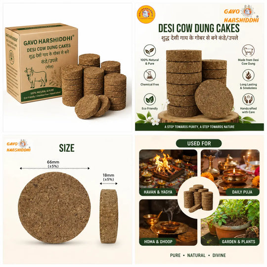 GAVO HARSHIDDHI Pure Desi Cow Dung Cakes | Gobar Upale / Kande - 40 pcs