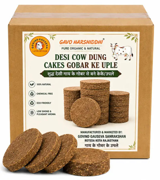 GAVO HARSHIDDHI Cow Dung Cake Gobar Upale| 3.15-Inch Round, 32 Piece