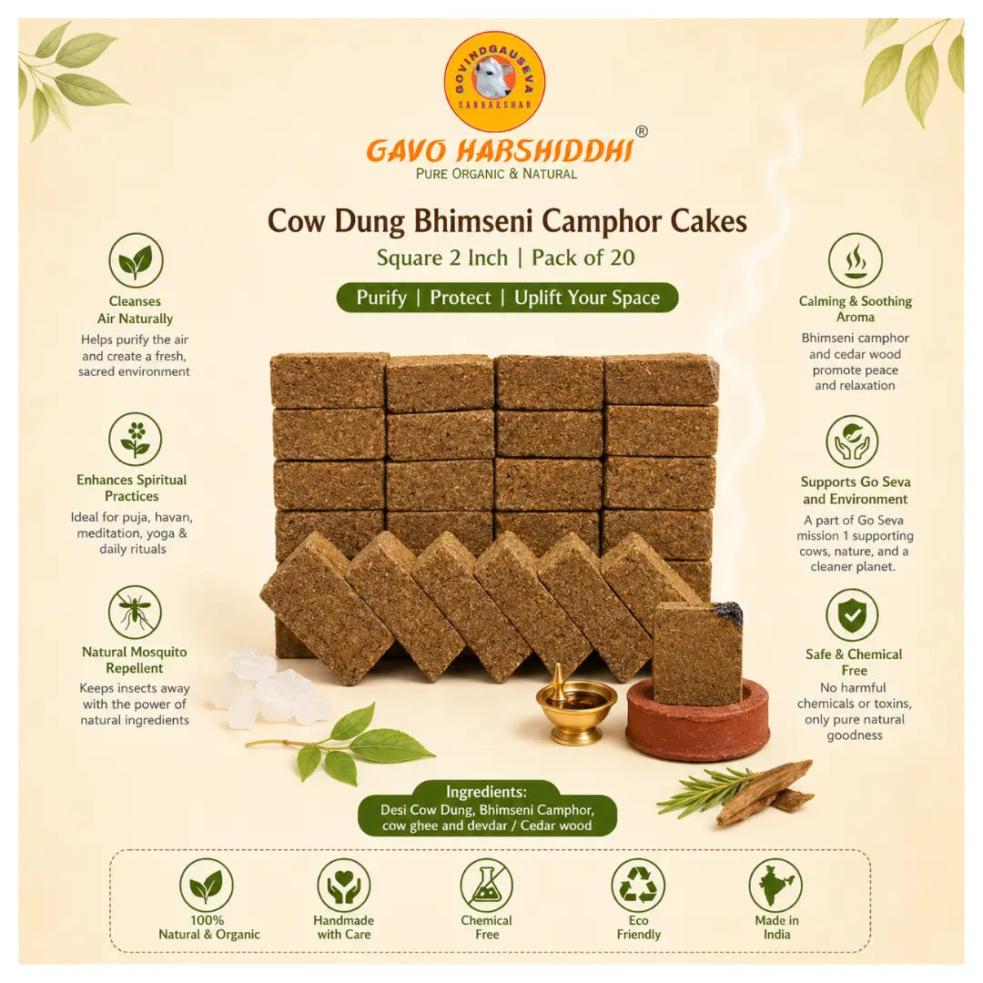 GAVO HARSHIDDHI Sarswati Panchak Cow Dung Cakes With Fragrance 20 Pcs