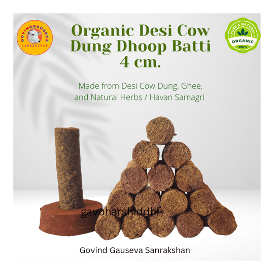 Cow dung dhoop batti 