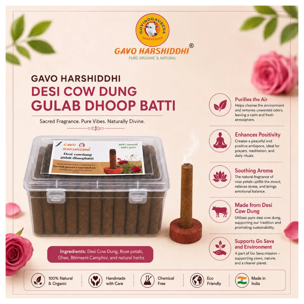 GAVO HARSHIDDHI Cow Dung Gulab / Rose Dhoop Batti (2.5 Inch, 60 Pieces)