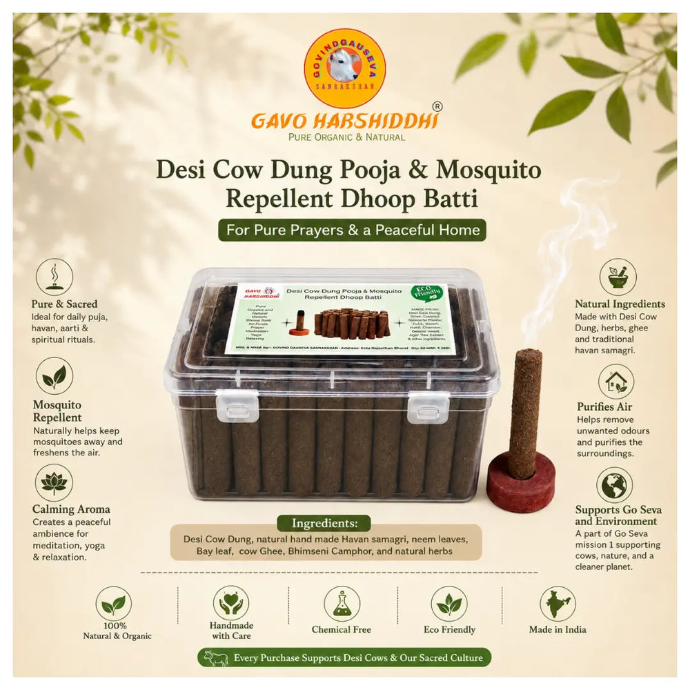GAVO HARSHIDDHI Cow Dung Havan Natural Dhoop Batti | Puja & Mosquito (2.5 Inch, 60 Pieces)