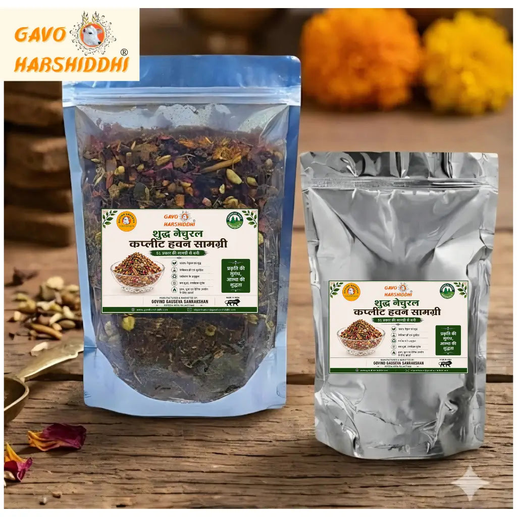 GAVO HARSHIDDHI Pure Natural Complete Havan Samagri 400g