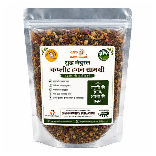 GAVO HARSHIDDHI Pure Natural Complete Havan Samagri 400g