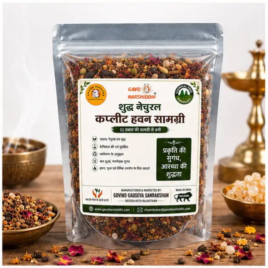 GAVO HARSHIDDHI Pure Natural Complete Havan Samagri 400g