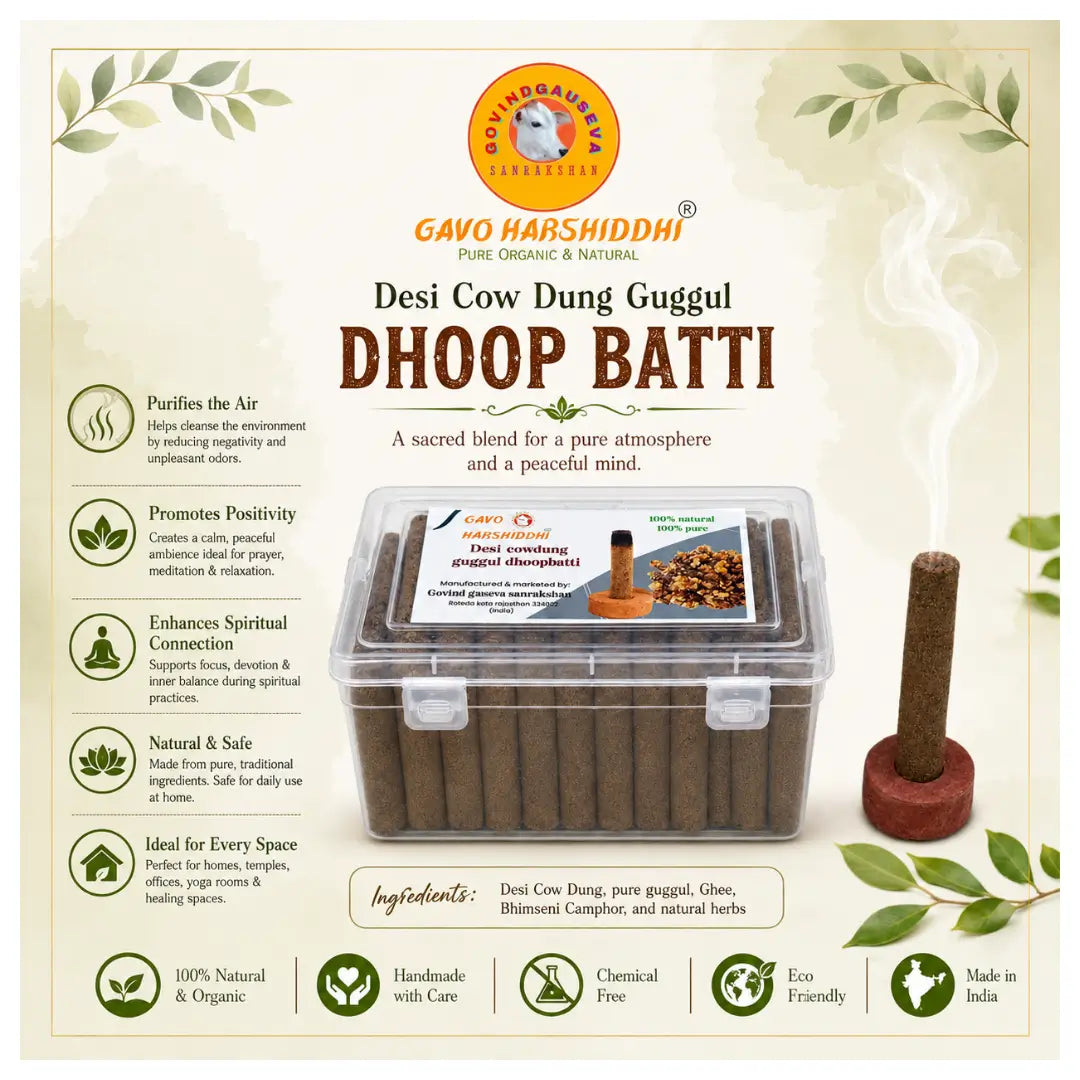 GAVO HARSHIDDHI Cow Dung Guggul Dhoop Batti (2.5 Inch, 60 Pieces)