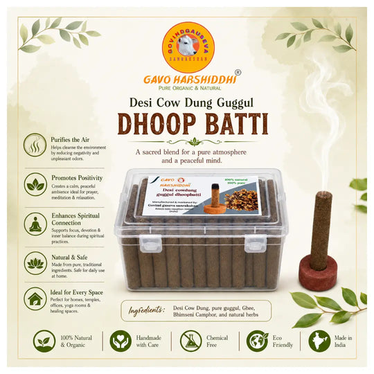 GAVO HARSHIDDHI Cow Dung Guggul Dhoop Batti (2.5 Inch, 60 Pieces)