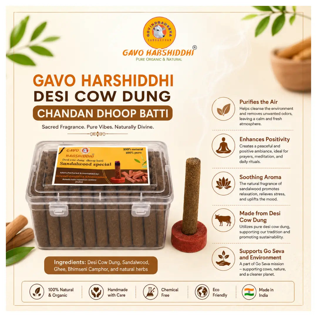 Organic Desi Cow Dung Chandan Dhoop Batti - 2.5 Inch - ( 60 Pcs )
