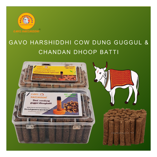 GAVO HARSHIDDHI COW DUNG GUGGUL & CHANDAN DHOOP BATTI