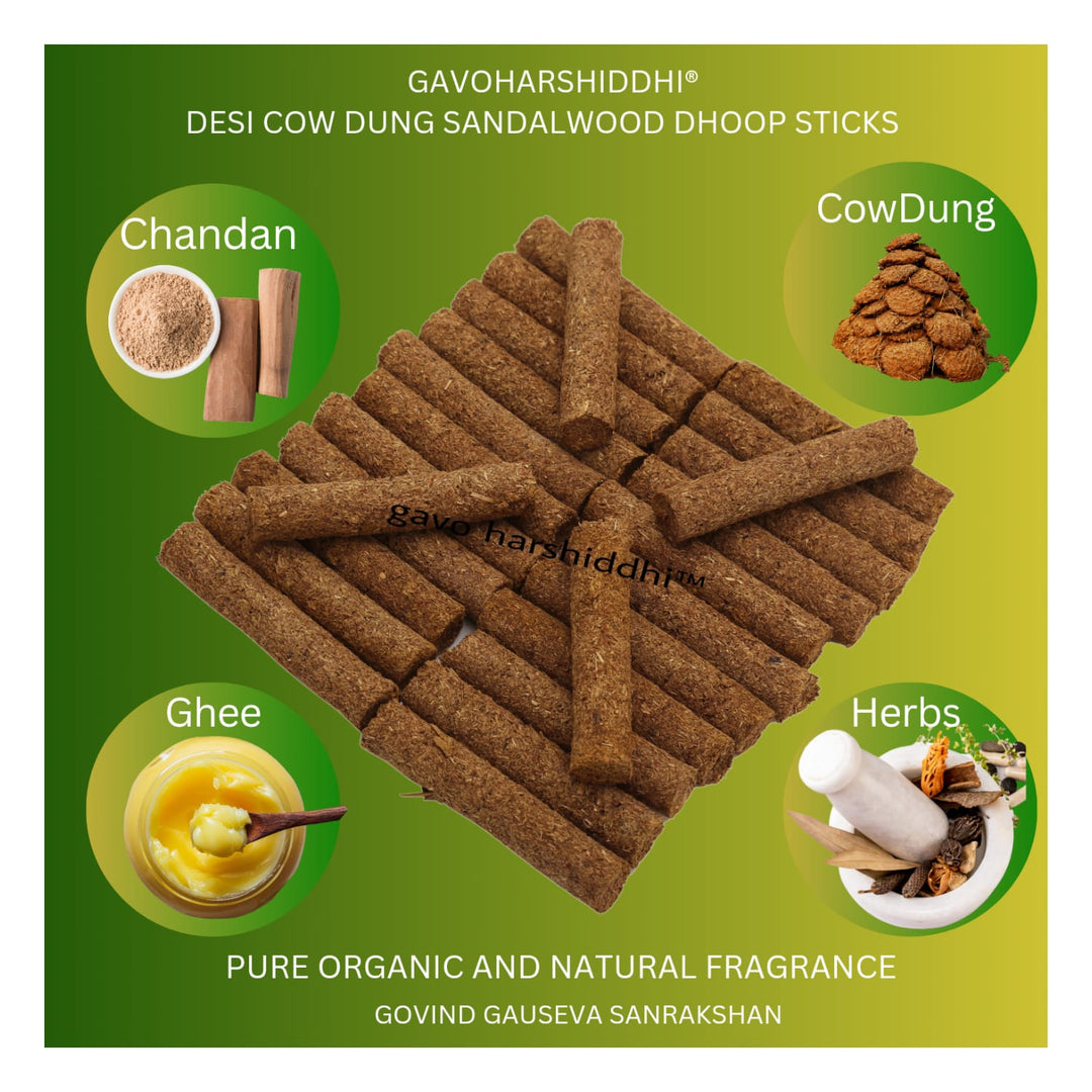 GAVO HARSHIDDHI COW DUNG GUGGUL & CHANDAN DHOOP BATTI