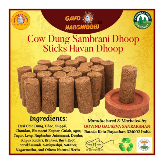 GAVO HARSHIDDHI ORGANIC COW DUNG SAMBRANI HAVAN DHOOP STICKS 2 INCHES