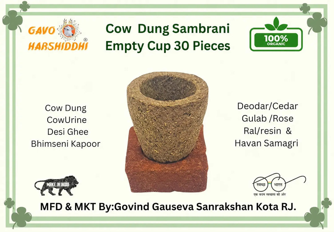GAVO HARSHIDDHI Cow Dung Havan Dhoop Cups Empty | Havan Fragrance - 30 Pcs