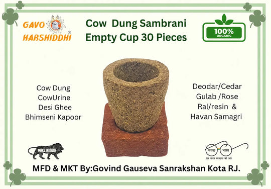 GAVO HARSHIDDHI Cow Dung Havan Dhoop Cups Empty | Havan Fragrance - 30 Pcs