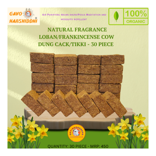 Cow dung cake Loban frangrance Sambrani 