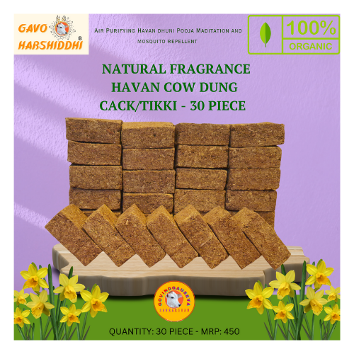 GAVO HARSHIDDHI HAVAN COW DUNG CAKES WITH FRAGRANCE