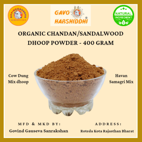 Chandan sandalwood dhoop powder 