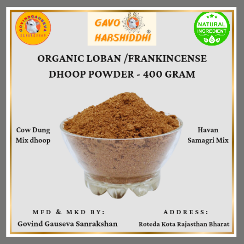 Loban frankinsence dhoop powder 