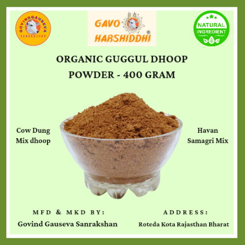 Guggul dhoop powder 